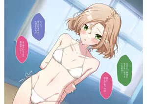 Page 92 of Otokonoko Gakuen Roshutsu - preview thumbnail