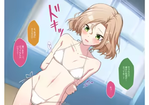 Page 93 of Otokonoko Gakuen Roshutsu - preview thumbnail