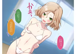 Page 98 of Otokonoko Gakuen Roshutsu - preview thumbnail