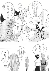 Page 25 of Daite Yo - preview thumbnail
