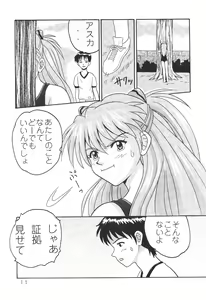 Page 10 of Daite Yo - preview thumbnail