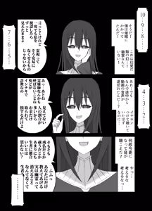 Page 20 of Kaii na Kyonyuu Onee-san ni koyonaku aisare shiborareru hanashi - preview thumbnail