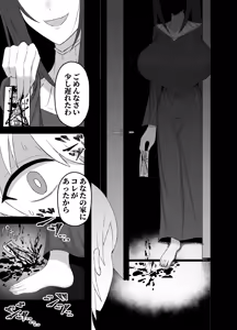 Page 24 of Kaii na Kyonyuu Onee-san ni koyonaku aisare shiborareru hanashi - preview thumbnail