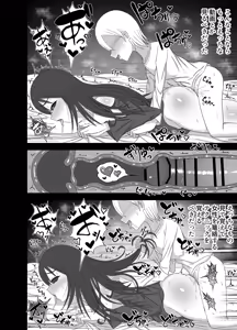 Page 45 of Kaii na Kyonyuu Onee-san ni koyonaku aisare shiborareru hanashi - preview thumbnail