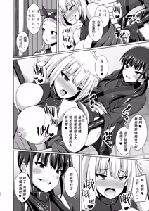 Page 40 of Higan no Hana wa Midara ni Otsu + Higan no Hana wa Midara ni Saku + Higan no Hana wa Naraku ni Otsu + Higan no Hana wa Naraku de Saku Higan no Hana-dachi wa Youen ni Sakihokoru - preview thumbnail