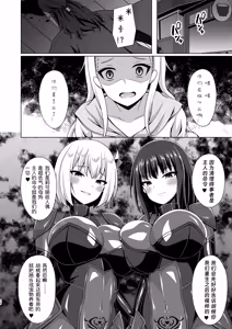 Page 56 of Higan no Hana wa Midara ni Otsu + Higan no Hana wa Midara ni Saku + Higan no Hana wa Naraku ni Otsu + Higan no Hana wa Naraku de Saku Higan no Hana-dachi wa Youen ni Sakihokoru - preview thumbnail