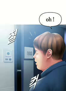 Page 8 of Smoking Hypnosis S1 Behind Story + Ayoung - preview thumbnail
