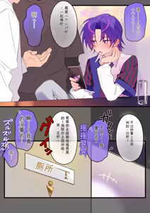 Page 130 of Artist:スペルマ流星群 - preview thumbnail