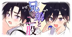 Page 131 of Artist:スペルマ流星群 - preview thumbnail