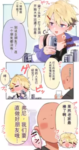 Page 22 of Artist:スペルマ流星群 - preview thumbnail