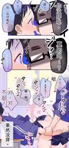 Page 33 of Artist:スペルマ流星群 - preview thumbnail