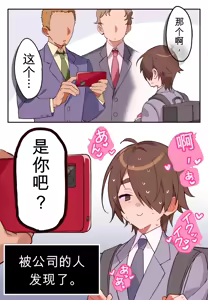 Page 34 of Artist:スペルマ流星群 - preview thumbnail