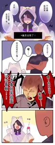 Page 9 of Artist:スペルマ流星群 - preview thumbnail