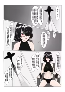 Page 34 of 魔女堕とし - preview thumbnail