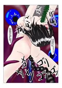 Page 40 of 魔女堕とし - preview thumbnail