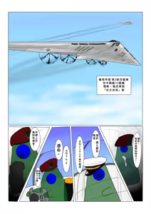 Page 47 of 魔女堕とし - preview thumbnail
