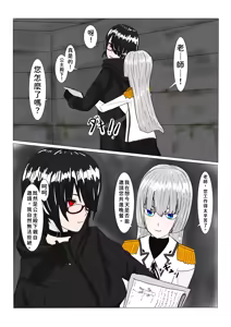 Page 5 of 魔女堕とし - preview thumbnail