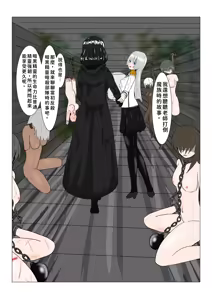 Page 6 of 魔女堕とし - preview thumbnail