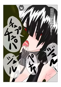 Page 74 of 魔女堕とし - preview thumbnail