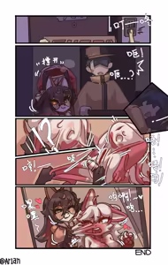 Page 5 of Fox Girl Fur - preview thumbnail