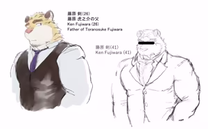 Page 41 of 工地奇缘1.5/Encounter on construction site 1.5 - preview thumbnail