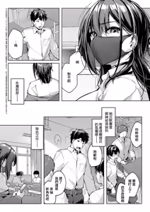 Page 3 of Mask to Pierce to... - Masks and Piercings, | 口罩與舌釘... - preview thumbnail