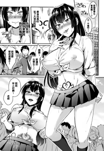 Page 176 of Trans Bitch - preview thumbnail