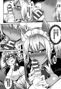 Page 72 of Trans Bitch - preview thumbnail