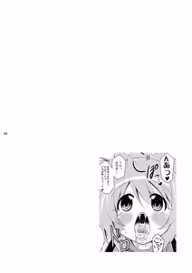 Page 4 of Kodukuri Junyuushi - preview thumbnail