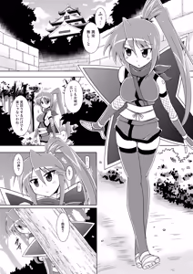 Page 5 of Kodukuri Junyuushi - preview thumbnail