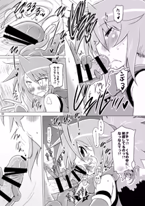 Page 8 of Kodukuri Junyuushi - preview thumbnail
