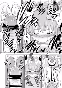 Page 16 of Kodukuri Angel Soushuuhen＋α - preview thumbnail