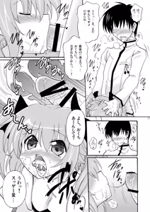 Page 17 of Kodukuri Angel Soushuuhen＋α - preview thumbnail