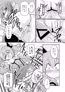 Page 41 of Kodukuri Angel Soushuuhen＋α - preview thumbnail