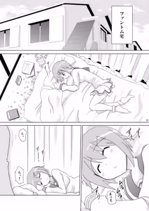 Page 53 of Kodukuri Angel Soushuuhen＋α - preview thumbnail