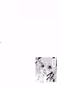 Page 6 of Kodukuri Angel Soushuuhen＋α - preview thumbnail