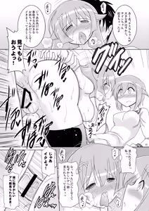 Page 61 of Kodukuri Angel Soushuuhen＋α - preview thumbnail