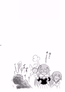 Page 64 of Kodukuri Angel Soushuuhen＋α - preview thumbnail