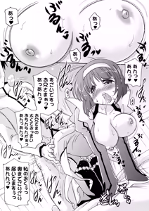 Page 7 of Kodukuri Angel Soushuuhen＋α - preview thumbnail