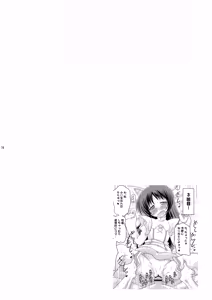 Page 74 of Kodukuri Angel Soushuuhen＋α - preview thumbnail