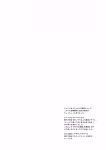 Page 56 of Okuchi Sukebe kara no Noukou Haramase Soushuuhen - preview thumbnail