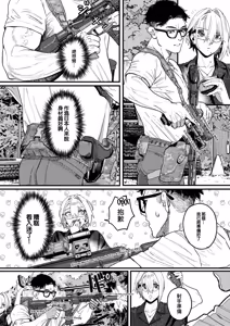Page 3 of 雷汞 - preview thumbnail