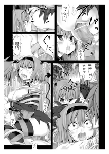 Page 3 of Victim Girls 8 - Venus Trap - preview thumbnail