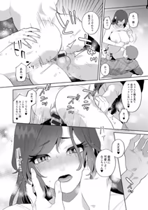 Page 56 of Nousatsu Hinagase Madam ~Jukujo Idol Funsenki~ - preview thumbnail