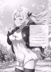 Page 4 of Otoha no Oppai Sodatete Kureru? Cute - preview thumbnail