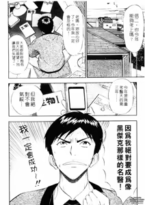 Page 117 of Chijouke no Jijou | 千城痴女傳奇 - preview thumbnail