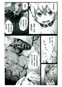 Page 3 of Victim Girls 4 - "Imprison me" in heaven - preview thumbnail