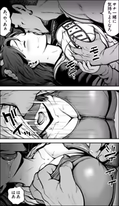 Page 56 of Boku ni Yuuki ga Atta nara - preview thumbnail