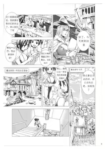 Victim Girls 3 — hentai manga cover on Fhentai
