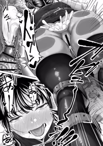 Page 54 of Shiriana Benjo Kai - preview thumbnail